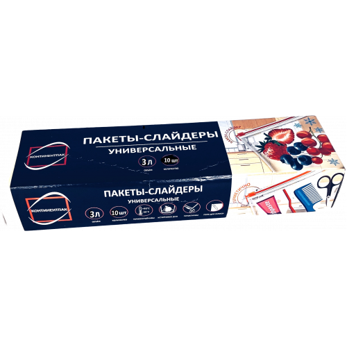 Пакеты-слайдеры для хранения, замораживания продуктов 3 л, 10 шт
