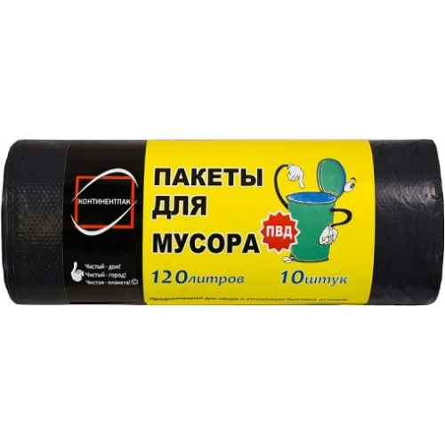 Пакет для мусора 70 х 100 см, ПВД рулон 120 л, 10 шт