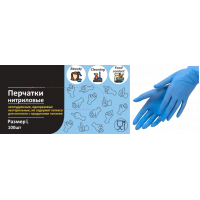 Перчатка нитриловая, неопудренная 100 шт L, синие (1/10)