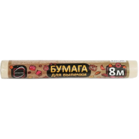 Бумага для выпечки 30 см х 8 м