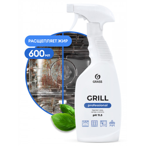 Удалитель жира, 600 мл, GRASS GRILL Professional