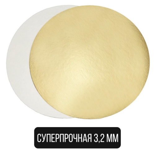 Подложка-поднос золото - жемчуг, d=26 см, 3,2 мм