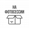 Пластиковые трубочки для напитков прямая X 8 x 240 мм, черные, 250 шт