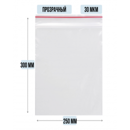 Пакет ZIP гриппер 250 x 300 мм, 30 мкм, 100 шт